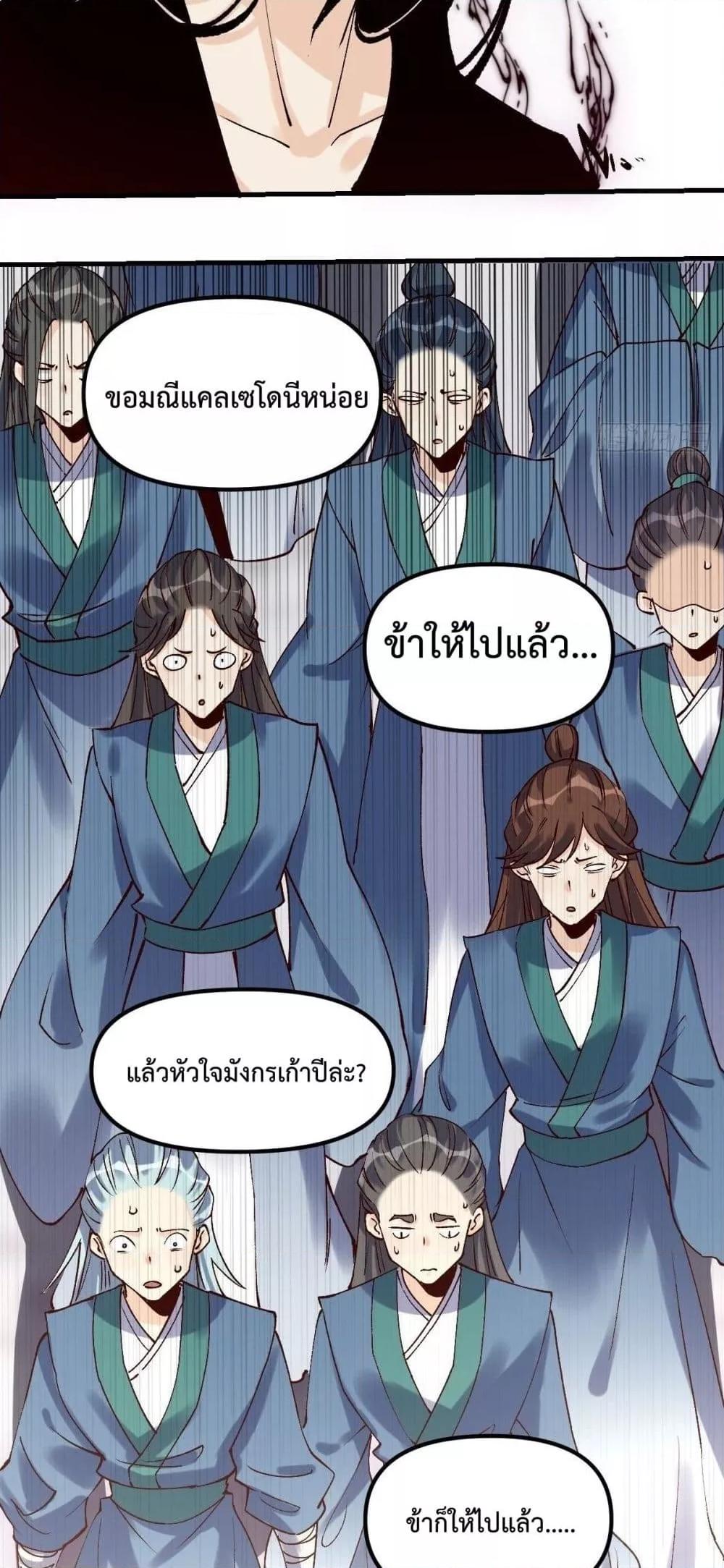 Manga-lc-com อ่านมังงะ อ่านการ์ตูน ออนไลน์ ฟรี ItTurnsOutTh ตอนที่ 1 2 3 4 5 6 7 8 9 10 11 12 13 14 ฟรี ไม่มีโฆษณา Manga-lc - อ่าน มังงะ อ่าน การ์ตูน ออนไลน์ อ่านมังงะ ฟรี