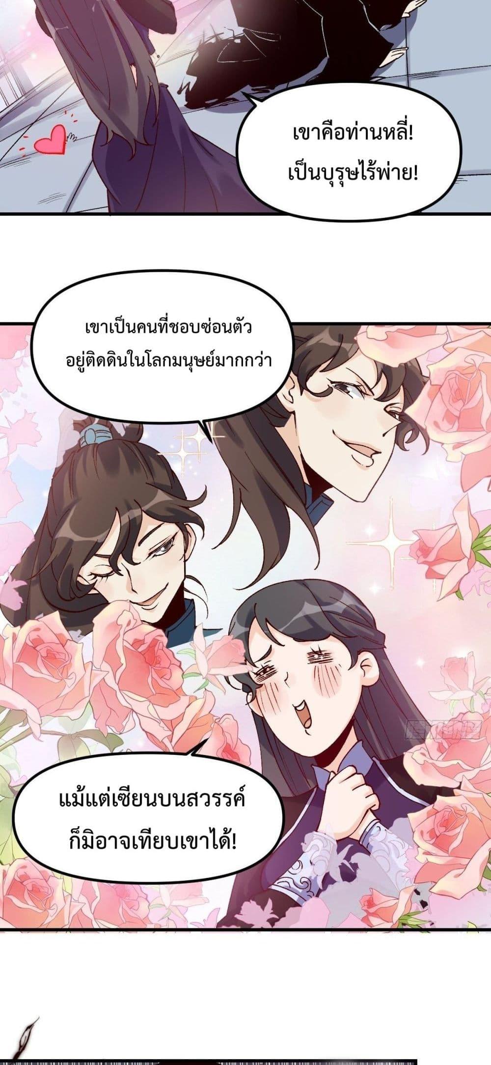 Manga-lc-com อ่านมังงะ อ่านการ์ตูน ออนไลน์ ฟรี ItTurnsOutTh ตอนที่ 1 2 3 4 5 6 7 8 9 10 11 12 13 14 ฟรี ไม่มีโฆษณา Manga-lc - อ่าน มังงะ อ่าน การ์ตูน ออนไลน์ อ่านมังงะ ฟรี