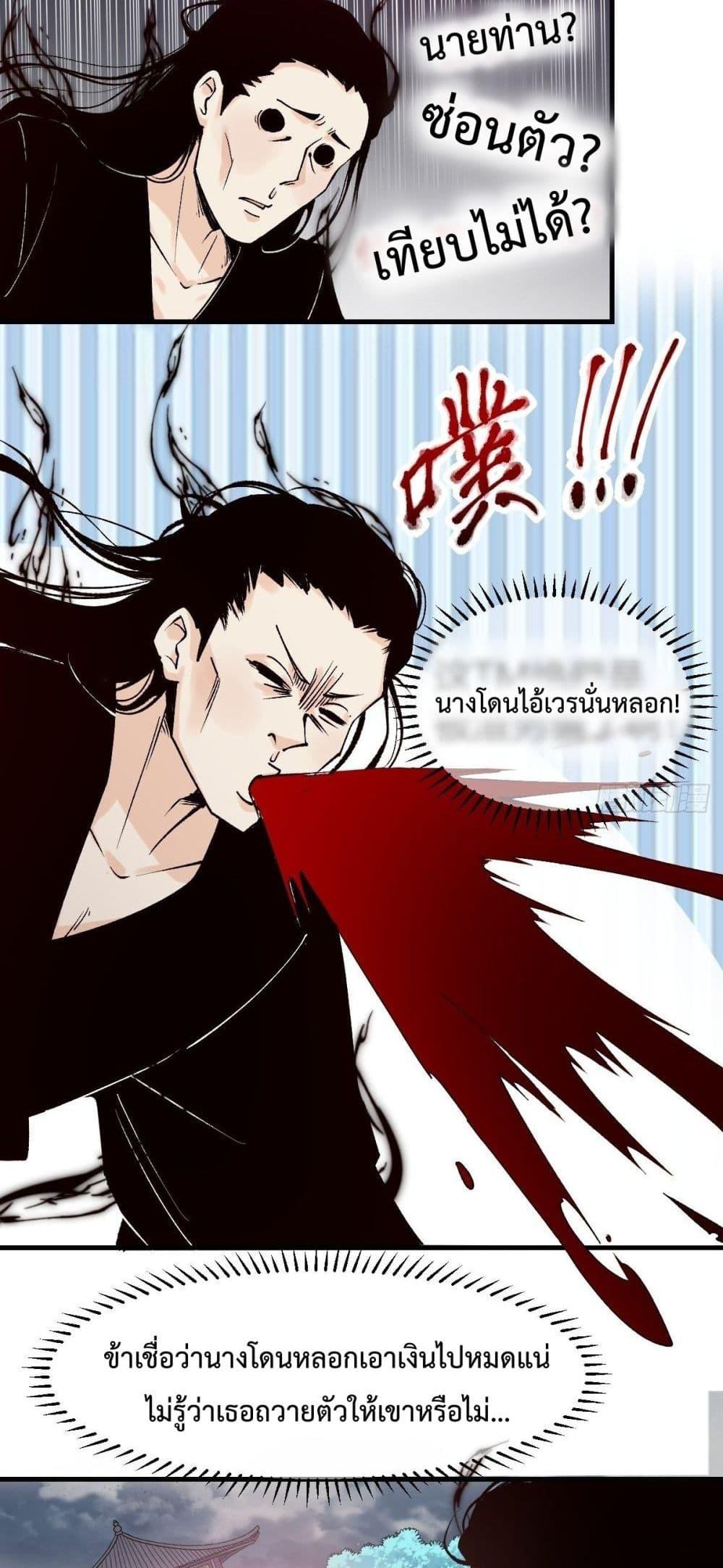 Manga-lc-com อ่านมังงะ อ่านการ์ตูน ออนไลน์ ฟรี ItTurnsOutTh ตอนที่ 1 2 3 4 5 6 7 8 9 10 11 12 13 14 ฟรี ไม่มีโฆษณา Manga-lc - อ่าน มังงะ อ่าน การ์ตูน ออนไลน์ อ่านมังงะ ฟรี