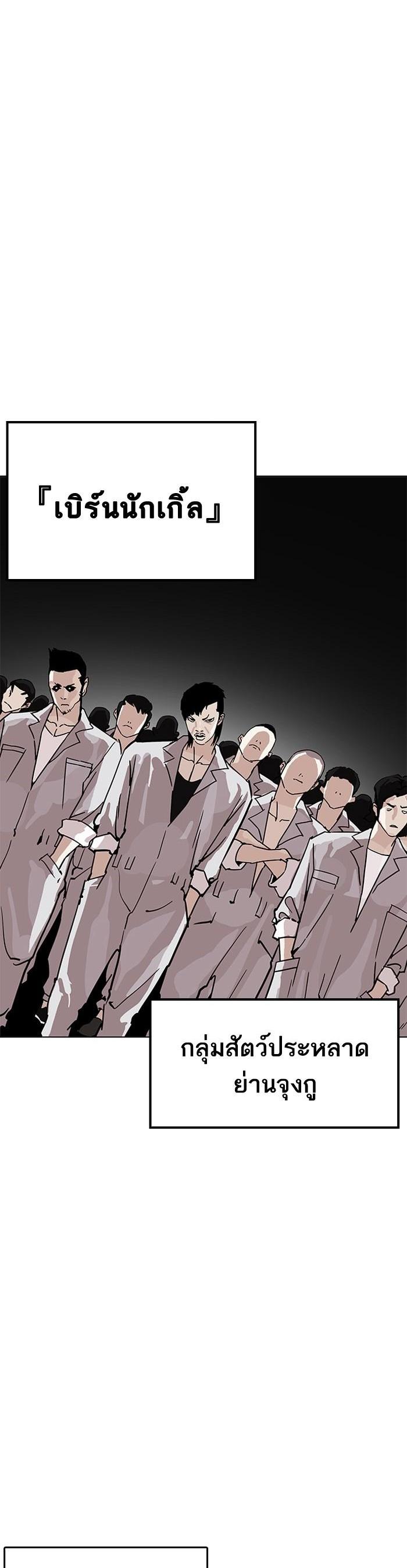 Manga-lc-com อ่านมังงะ อ่านการ์ตูน ออนไลน์ ฟรี Lookism ตอนที่ 1 2 3 4 5 6 7 8 9 10 11 12 13 14 ฟรี ไม่มีโฆษณา Manga-lc - อ่าน มังงะ อ่าน การ์ตูน ออนไลน์ อ่านมังงะ ฟรี