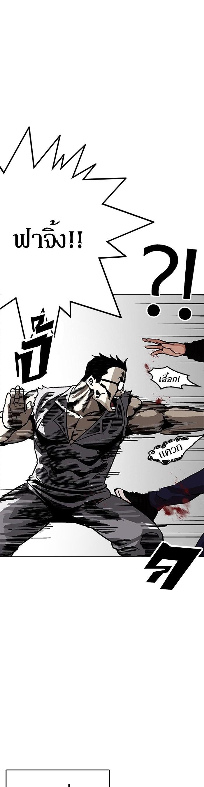 Manga-lc-com อ่านมังงะ อ่านการ์ตูน ออนไลน์ ฟรี Lookism ตอนที่ 1 2 3 4 5 6 7 8 9 10 11 12 13 14 ฟรี ไม่มีโฆษณา Manga-lc - อ่าน มังงะ อ่าน การ์ตูน ออนไลน์ อ่านมังงะ ฟรี