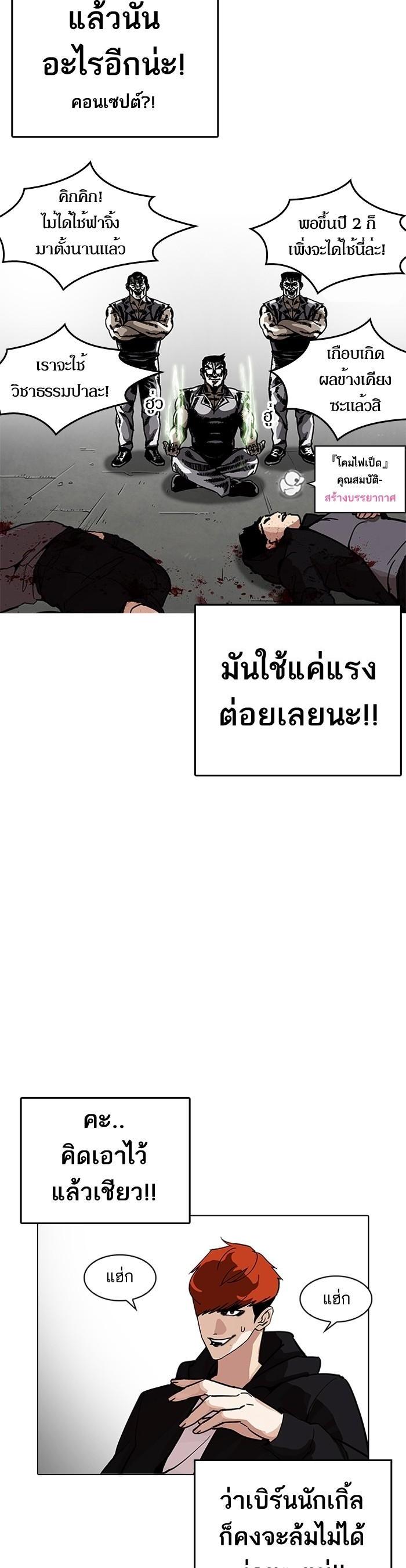 Manga-lc-com อ่านมังงะ อ่านการ์ตูน ออนไลน์ ฟรี Lookism ตอนที่ 1 2 3 4 5 6 7 8 9 10 11 12 13 14 ฟรี ไม่มีโฆษณา Manga-lc - อ่าน มังงะ อ่าน การ์ตูน ออนไลน์ อ่านมังงะ ฟรี