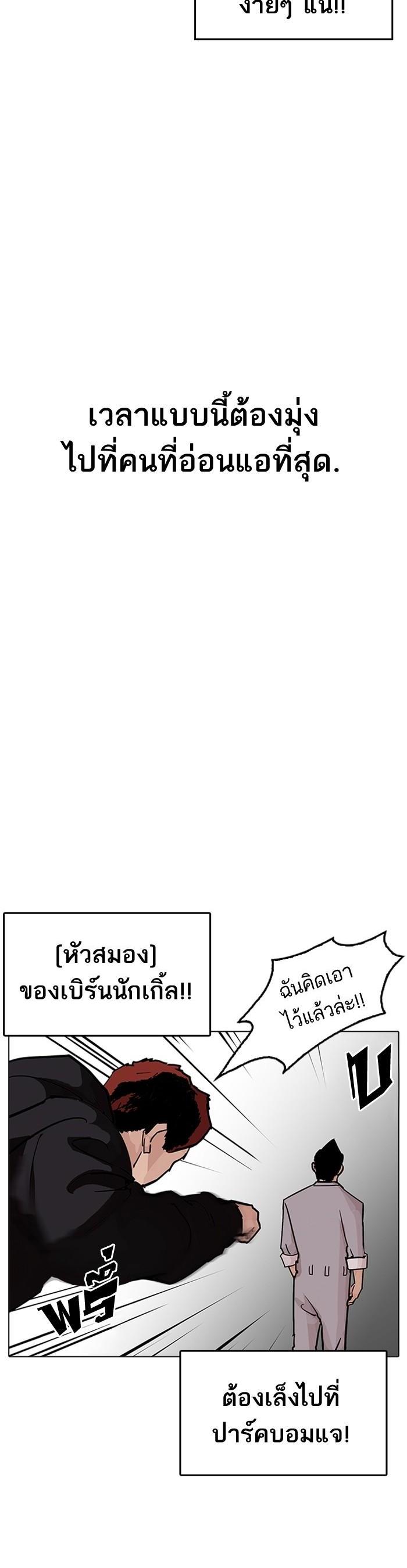 Manga-lc-com อ่านมังงะ อ่านการ์ตูน ออนไลน์ ฟรี Lookism ตอนที่ 1 2 3 4 5 6 7 8 9 10 11 12 13 14 ฟรี ไม่มีโฆษณา Manga-lc - อ่าน มังงะ อ่าน การ์ตูน ออนไลน์ อ่านมังงะ ฟรี