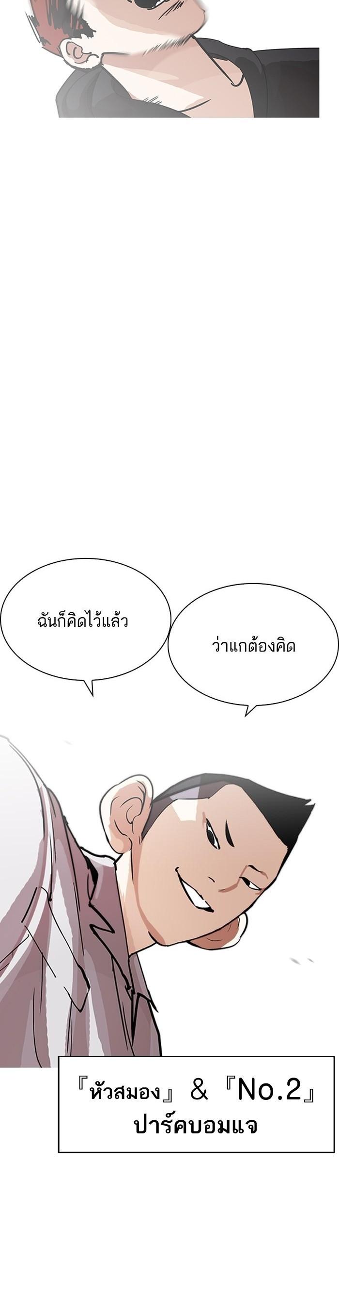 Manga-lc-com อ่านมังงะ อ่านการ์ตูน ออนไลน์ ฟรี Lookism ตอนที่ 1 2 3 4 5 6 7 8 9 10 11 12 13 14 ฟรี ไม่มีโฆษณา Manga-lc - อ่าน มังงะ อ่าน การ์ตูน ออนไลน์ อ่านมังงะ ฟรี