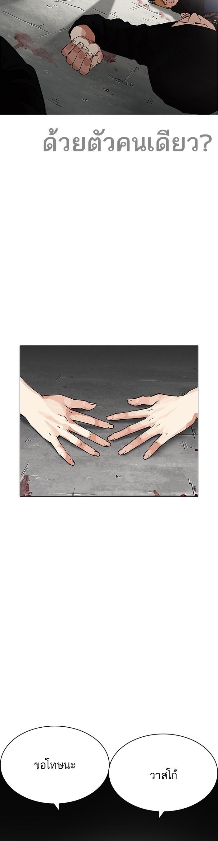 Manga-lc-com อ่านมังงะ อ่านการ์ตูน ออนไลน์ ฟรี Lookism ตอนที่ 1 2 3 4 5 6 7 8 9 10 11 12 13 14 ฟรี ไม่มีโฆษณา Manga-lc - อ่าน มังงะ อ่าน การ์ตูน ออนไลน์ อ่านมังงะ ฟรี