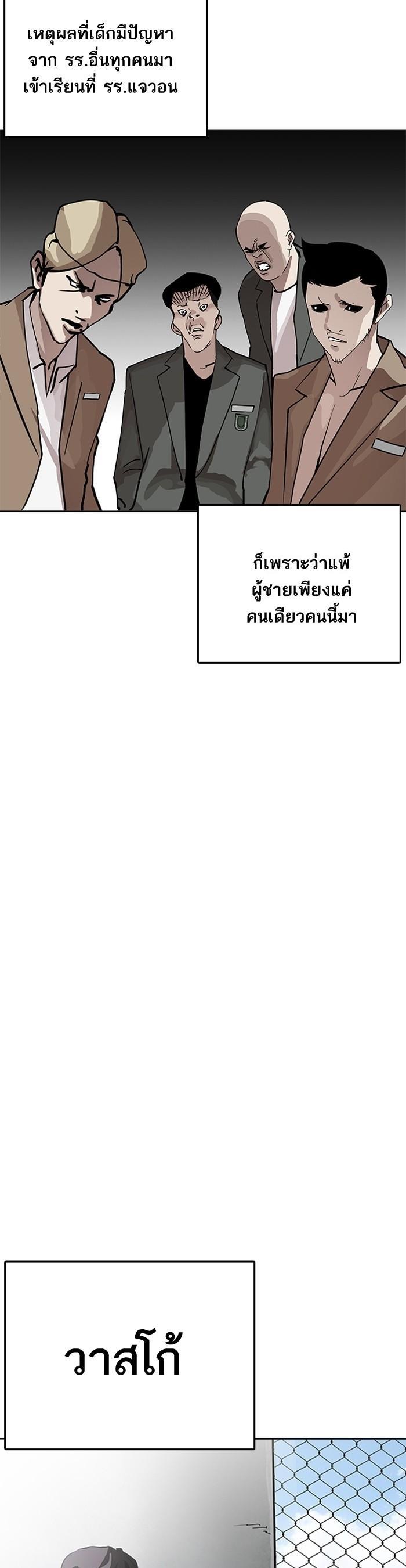 Manga-lc-com อ่านมังงะ อ่านการ์ตูน ออนไลน์ ฟรี Lookism ตอนที่ 1 2 3 4 5 6 7 8 9 10 11 12 13 14 ฟรี ไม่มีโฆษณา Manga-lc - อ่าน มังงะ อ่าน การ์ตูน ออนไลน์ อ่านมังงะ ฟรี