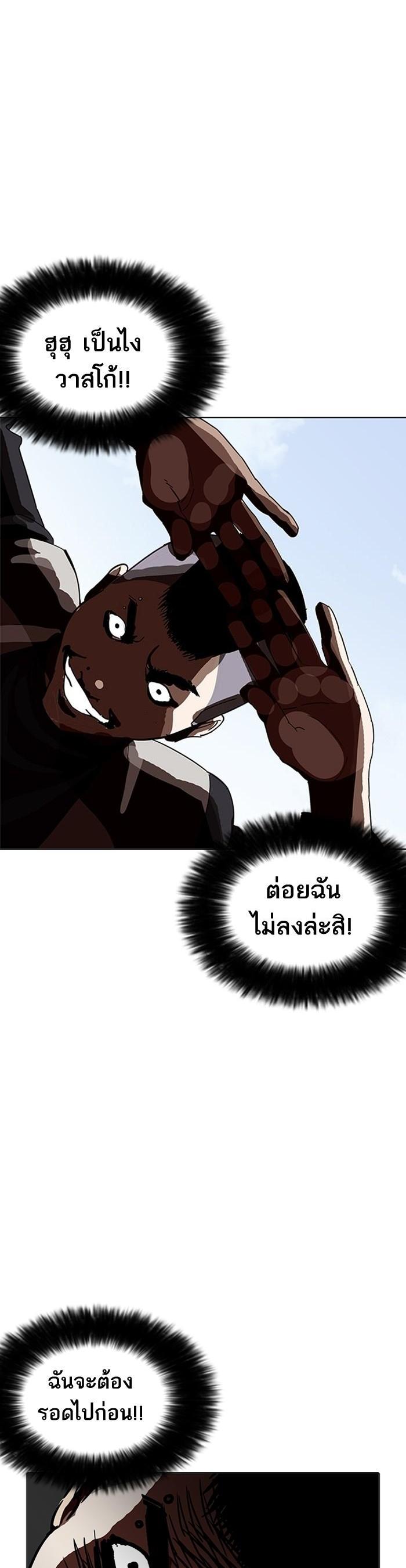 Manga-lc-com อ่านมังงะ อ่านการ์ตูน ออนไลน์ ฟรี Lookism ตอนที่ 1 2 3 4 5 6 7 8 9 10 11 12 13 14 ฟรี ไม่มีโฆษณา Manga-lc - อ่าน มังงะ อ่าน การ์ตูน ออนไลน์ อ่านมังงะ ฟรี