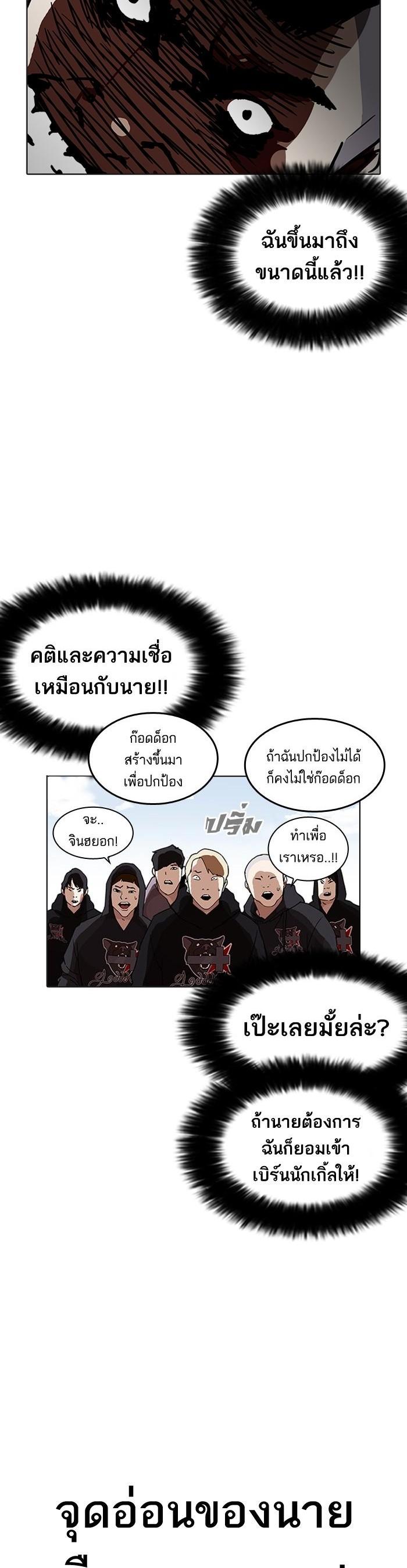 Manga-lc-com อ่านมังงะ อ่านการ์ตูน ออนไลน์ ฟรี Lookism ตอนที่ 1 2 3 4 5 6 7 8 9 10 11 12 13 14 ฟรี ไม่มีโฆษณา Manga-lc - อ่าน มังงะ อ่าน การ์ตูน ออนไลน์ อ่านมังงะ ฟรี