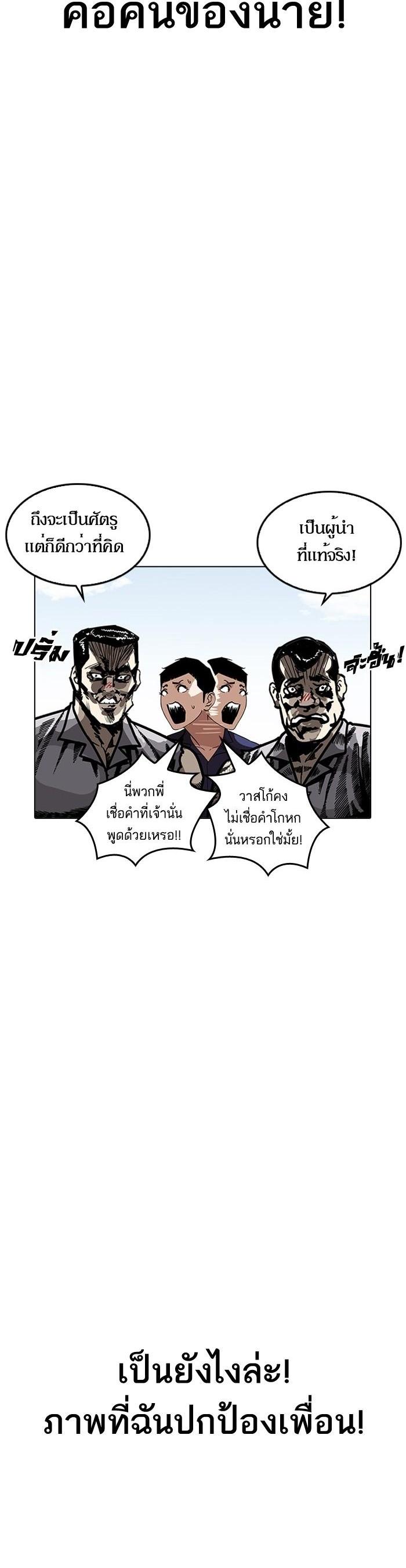 Manga-lc-com อ่านมังงะ อ่านการ์ตูน ออนไลน์ ฟรี Lookism ตอนที่ 1 2 3 4 5 6 7 8 9 10 11 12 13 14 ฟรี ไม่มีโฆษณา Manga-lc - อ่าน มังงะ อ่าน การ์ตูน ออนไลน์ อ่านมังงะ ฟรี