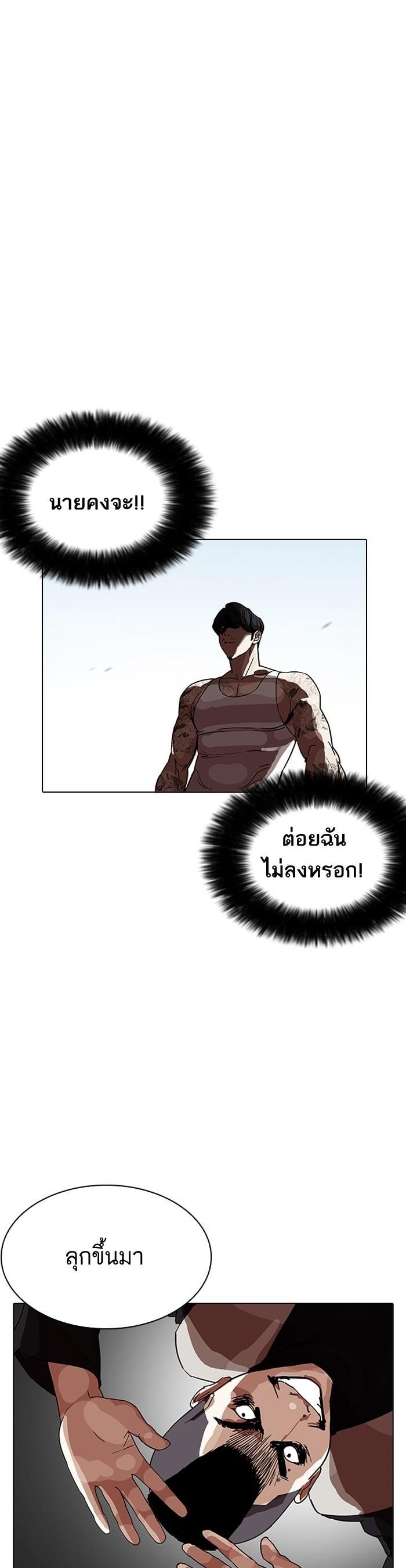 Manga-lc-com อ่านมังงะ อ่านการ์ตูน ออนไลน์ ฟรี Lookism ตอนที่ 1 2 3 4 5 6 7 8 9 10 11 12 13 14 ฟรี ไม่มีโฆษณา Manga-lc - อ่าน มังงะ อ่าน การ์ตูน ออนไลน์ อ่านมังงะ ฟรี