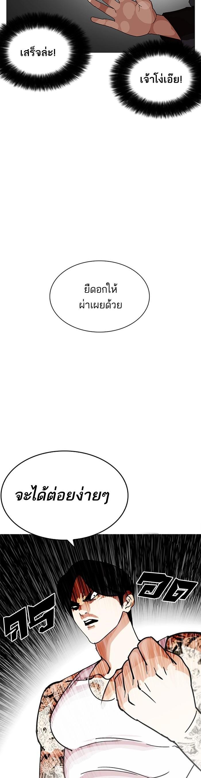 Manga-lc-com อ่านมังงะ อ่านการ์ตูน ออนไลน์ ฟรี Lookism ตอนที่ 1 2 3 4 5 6 7 8 9 10 11 12 13 14 ฟรี ไม่มีโฆษณา Manga-lc - อ่าน มังงะ อ่าน การ์ตูน ออนไลน์ อ่านมังงะ ฟรี