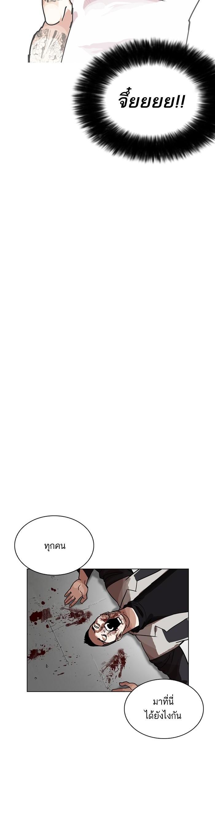 Manga-lc-com อ่านมังงะ อ่านการ์ตูน ออนไลน์ ฟรี Lookism ตอนที่ 1 2 3 4 5 6 7 8 9 10 11 12 13 14 ฟรี ไม่มีโฆษณา Manga-lc - อ่าน มังงะ อ่าน การ์ตูน ออนไลน์ อ่านมังงะ ฟรี