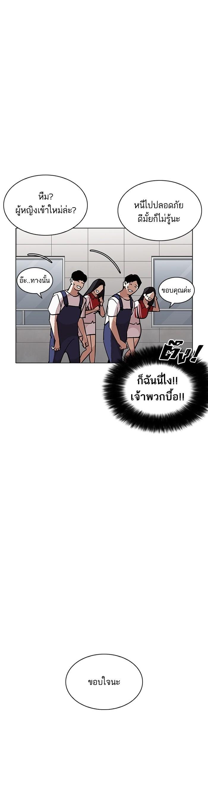 Manga-lc-com อ่านมังงะ อ่านการ์ตูน ออนไลน์ ฟรี Lookism ตอนที่ 1 2 3 4 5 6 7 8 9 10 11 12 13 14 ฟรี ไม่มีโฆษณา Manga-lc - อ่าน มังงะ อ่าน การ์ตูน ออนไลน์ อ่านมังงะ ฟรี