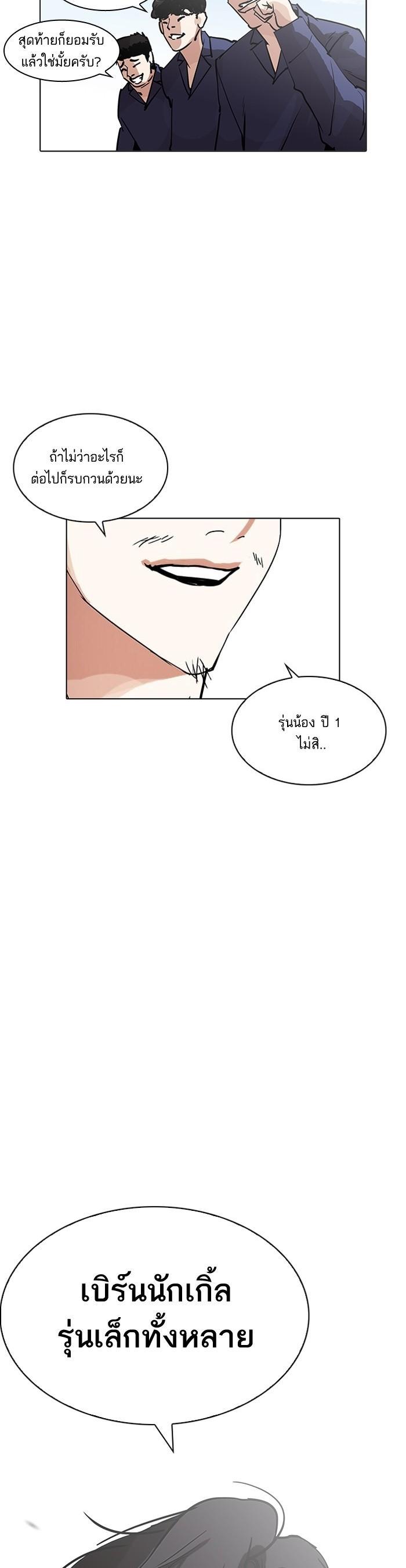 Manga-lc-com อ่านมังงะ อ่านการ์ตูน ออนไลน์ ฟรี Lookism ตอนที่ 1 2 3 4 5 6 7 8 9 10 11 12 13 14 ฟรี ไม่มีโฆษณา Manga-lc - อ่าน มังงะ อ่าน การ์ตูน ออนไลน์ อ่านมังงะ ฟรี