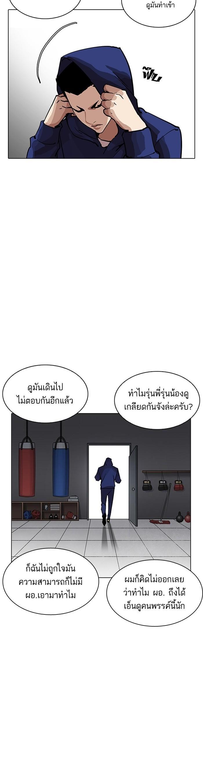 Manga-lc-com อ่านมังงะ อ่านการ์ตูน ออนไลน์ ฟรี Lookism ตอนที่ 1 2 3 4 5 6 7 8 9 10 11 12 13 14 ฟรี ไม่มีโฆษณา Manga-lc - อ่าน มังงะ อ่าน การ์ตูน ออนไลน์ อ่านมังงะ ฟรี