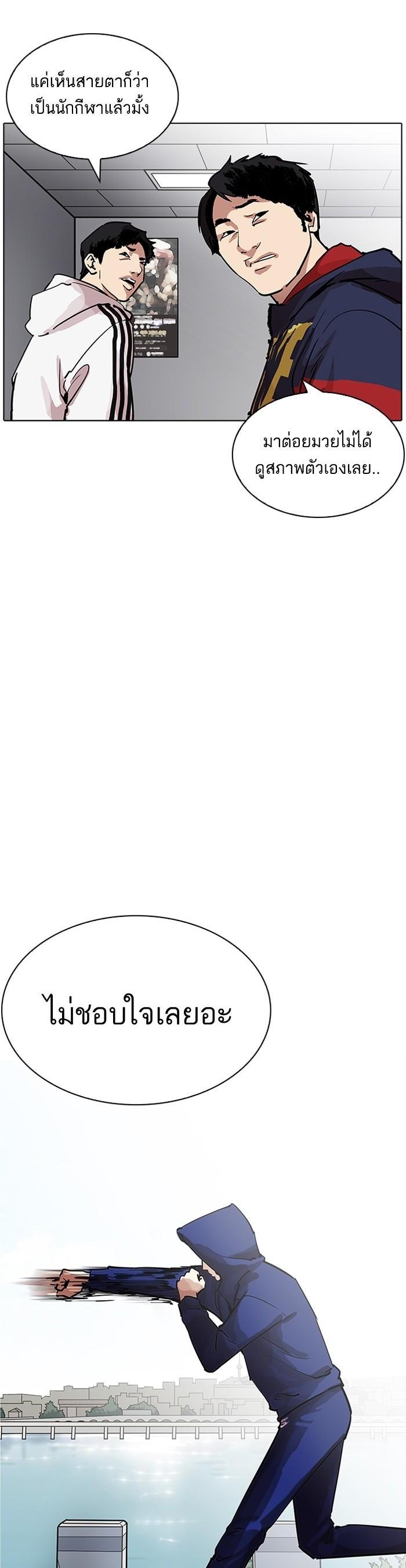 Manga-lc-com อ่านมังงะ อ่านการ์ตูน ออนไลน์ ฟรี Lookism ตอนที่ 1 2 3 4 5 6 7 8 9 10 11 12 13 14 ฟรี ไม่มีโฆษณา Manga-lc - อ่าน มังงะ อ่าน การ์ตูน ออนไลน์ อ่านมังงะ ฟรี