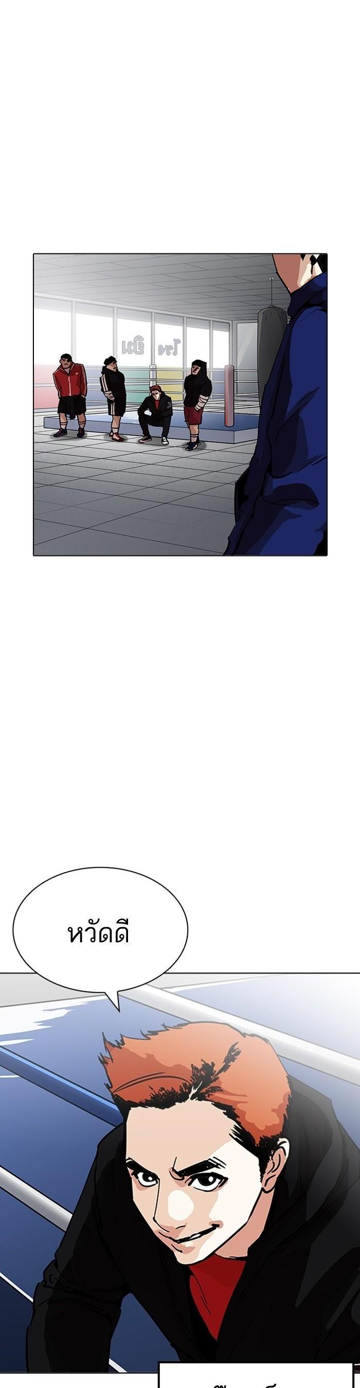 Manga-lc-com อ่านมังงะ อ่านการ์ตูน ออนไลน์ ฟรี Lookism ตอนที่ 1 2 3 4 5 6 7 8 9 10 11 12 13 14 ฟรี ไม่มีโฆษณา Manga-lc - อ่าน มังงะ อ่าน การ์ตูน ออนไลน์ อ่านมังงะ ฟรี