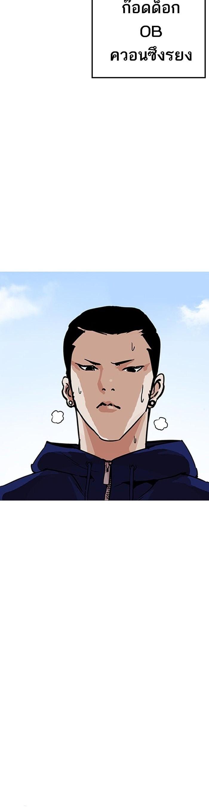 Manga-lc-com อ่านมังงะ อ่านการ์ตูน ออนไลน์ ฟรี Lookism ตอนที่ 1 2 3 4 5 6 7 8 9 10 11 12 13 14 ฟรี ไม่มีโฆษณา Manga-lc - อ่าน มังงะ อ่าน การ์ตูน ออนไลน์ อ่านมังงะ ฟรี