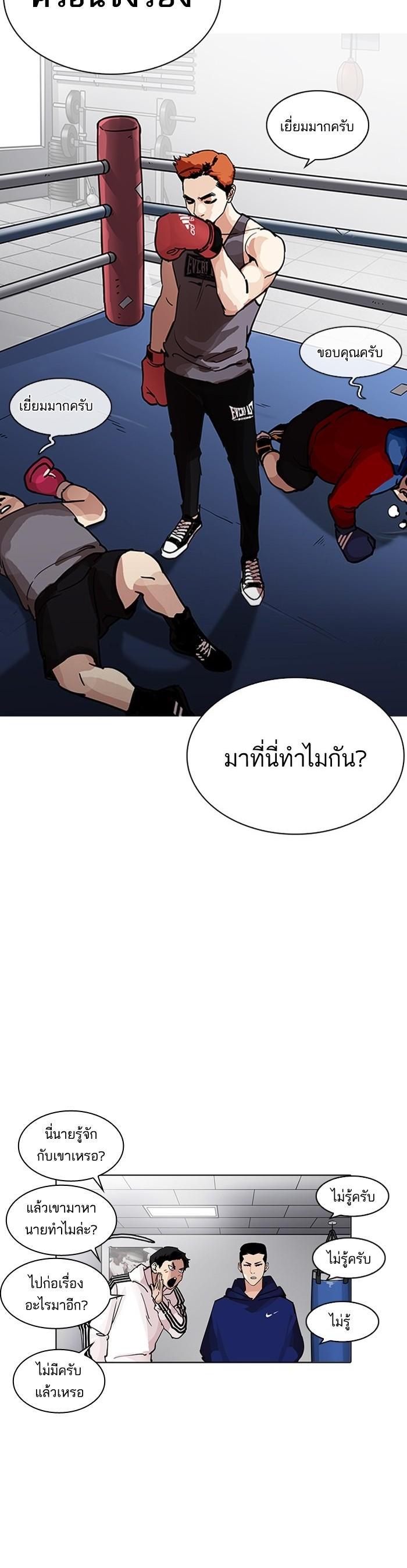 Manga-lc-com อ่านมังงะ อ่านการ์ตูน ออนไลน์ ฟรี Lookism ตอนที่ 1 2 3 4 5 6 7 8 9 10 11 12 13 14 ฟรี ไม่มีโฆษณา Manga-lc - อ่าน มังงะ อ่าน การ์ตูน ออนไลน์ อ่านมังงะ ฟรี