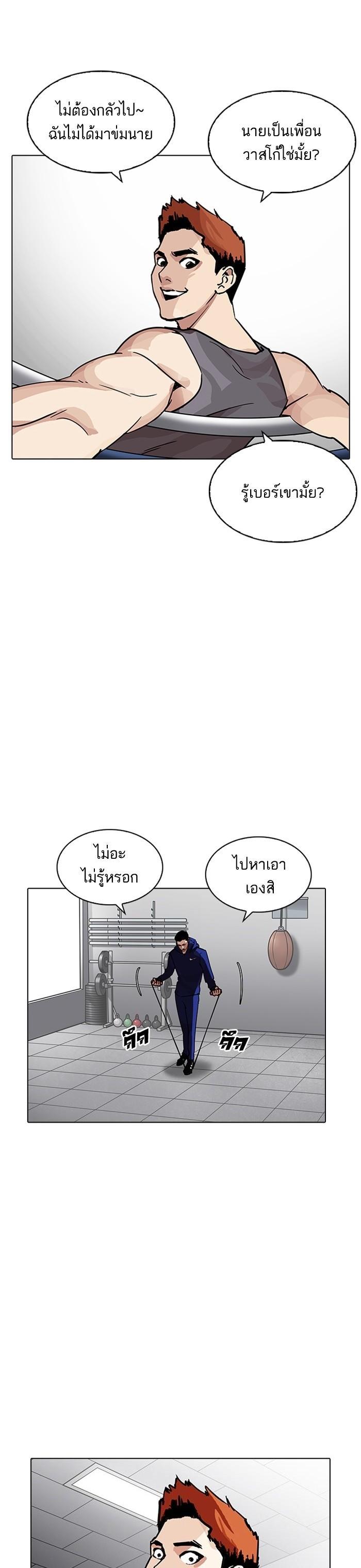 Manga-lc-com อ่านมังงะ อ่านการ์ตูน ออนไลน์ ฟรี Lookism ตอนที่ 1 2 3 4 5 6 7 8 9 10 11 12 13 14 ฟรี ไม่มีโฆษณา Manga-lc - อ่าน มังงะ อ่าน การ์ตูน ออนไลน์ อ่านมังงะ ฟรี