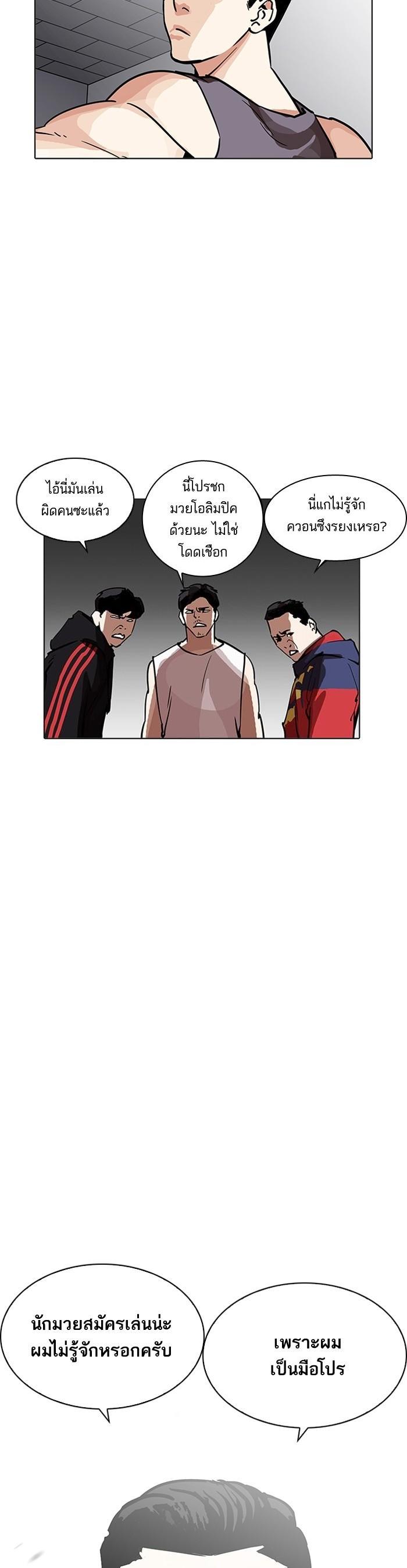 Manga-lc-com อ่านมังงะ อ่านการ์ตูน ออนไลน์ ฟรี Lookism ตอนที่ 1 2 3 4 5 6 7 8 9 10 11 12 13 14 ฟรี ไม่มีโฆษณา Manga-lc - อ่าน มังงะ อ่าน การ์ตูน ออนไลน์ อ่านมังงะ ฟรี