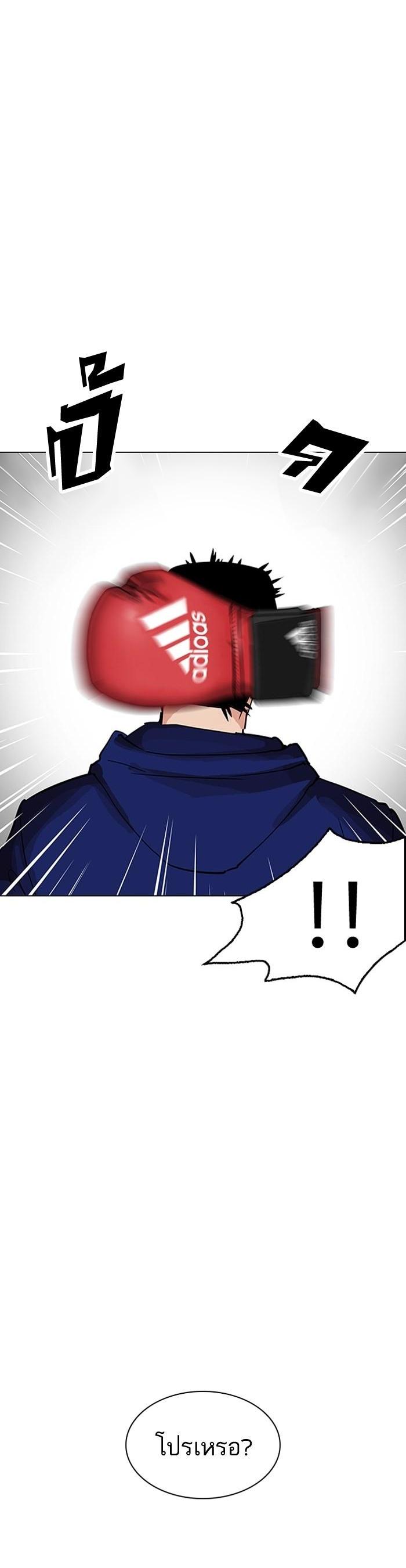 Manga-lc-com อ่านมังงะ อ่านการ์ตูน ออนไลน์ ฟรี Lookism ตอนที่ 1 2 3 4 5 6 7 8 9 10 11 12 13 14 ฟรี ไม่มีโฆษณา Manga-lc - อ่าน มังงะ อ่าน การ์ตูน ออนไลน์ อ่านมังงะ ฟรี