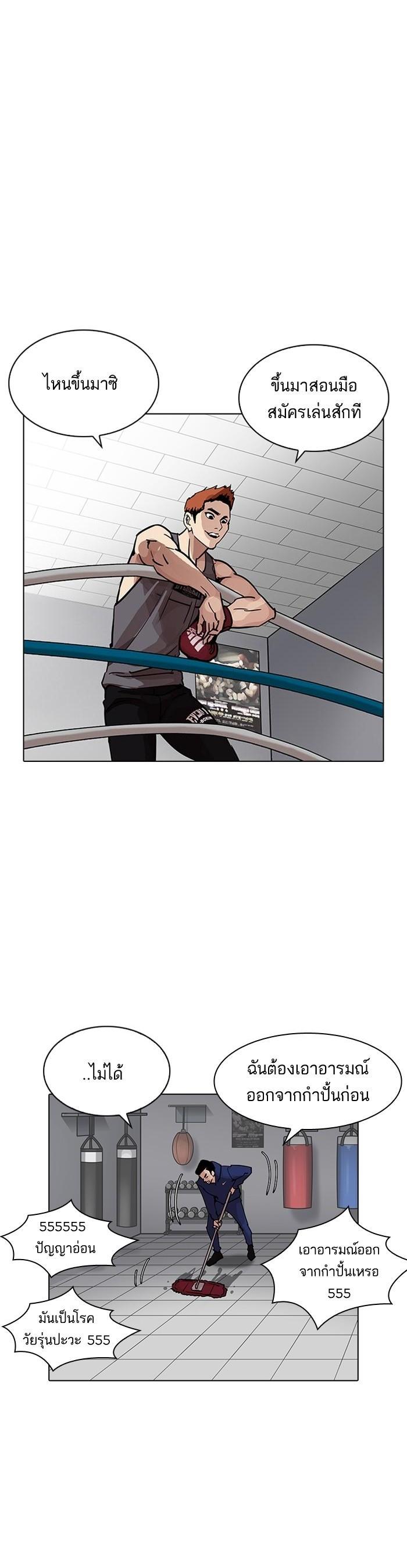 Manga-lc-com อ่านมังงะ อ่านการ์ตูน ออนไลน์ ฟรี Lookism ตอนที่ 1 2 3 4 5 6 7 8 9 10 11 12 13 14 ฟรี ไม่มีโฆษณา Manga-lc - อ่าน มังงะ อ่าน การ์ตูน ออนไลน์ อ่านมังงะ ฟรี