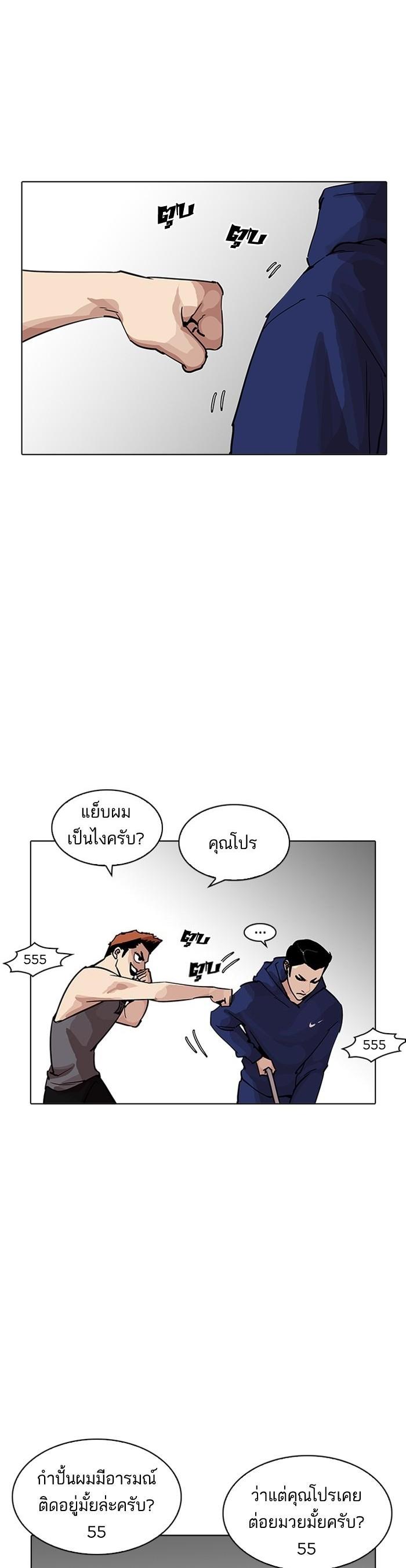 Manga-lc-com อ่านมังงะ อ่านการ์ตูน ออนไลน์ ฟรี Lookism ตอนที่ 1 2 3 4 5 6 7 8 9 10 11 12 13 14 ฟรี ไม่มีโฆษณา Manga-lc - อ่าน มังงะ อ่าน การ์ตูน ออนไลน์ อ่านมังงะ ฟรี
