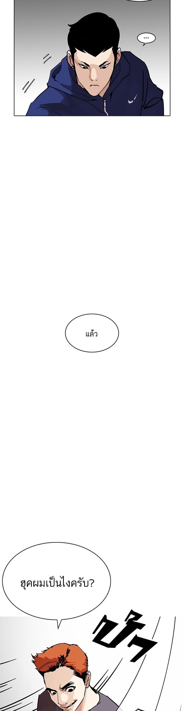 Manga-lc-com อ่านมังงะ อ่านการ์ตูน ออนไลน์ ฟรี Lookism ตอนที่ 1 2 3 4 5 6 7 8 9 10 11 12 13 14 ฟรี ไม่มีโฆษณา Manga-lc - อ่าน มังงะ อ่าน การ์ตูน ออนไลน์ อ่านมังงะ ฟรี