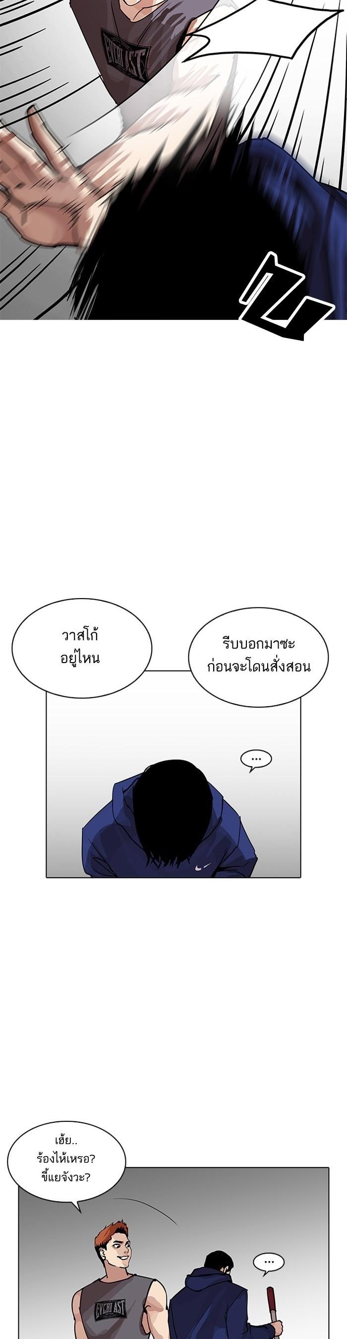 Manga-lc-com อ่านมังงะ อ่านการ์ตูน ออนไลน์ ฟรี Lookism ตอนที่ 1 2 3 4 5 6 7 8 9 10 11 12 13 14 ฟรี ไม่มีโฆษณา Manga-lc - อ่าน มังงะ อ่าน การ์ตูน ออนไลน์ อ่านมังงะ ฟรี