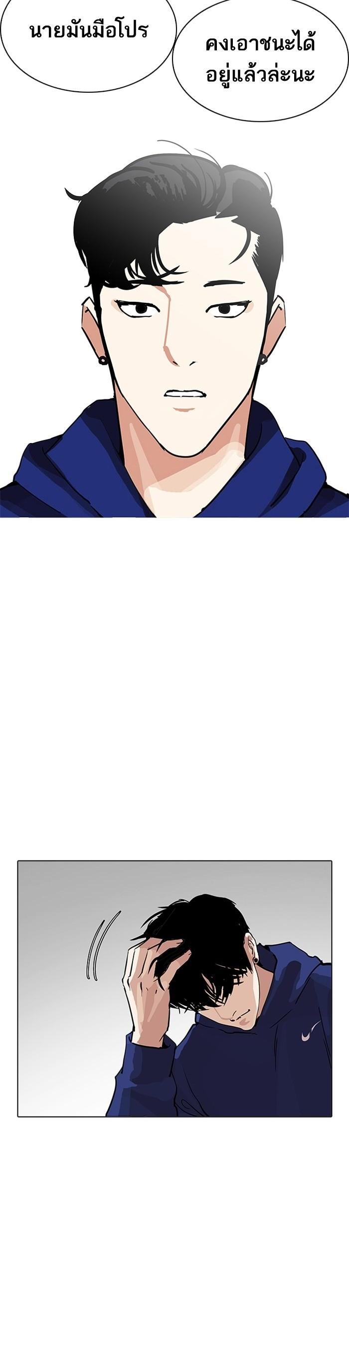 Manga-lc-com อ่านมังงะ อ่านการ์ตูน ออนไลน์ ฟรี Lookism ตอนที่ 1 2 3 4 5 6 7 8 9 10 11 12 13 14 ฟรี ไม่มีโฆษณา Manga-lc - อ่าน มังงะ อ่าน การ์ตูน ออนไลน์ อ่านมังงะ ฟรี