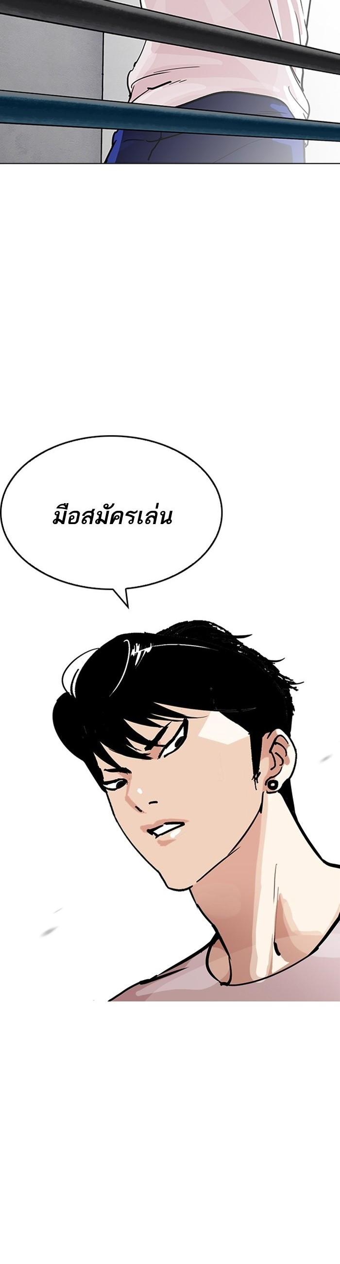 Manga-lc-com อ่านมังงะ อ่านการ์ตูน ออนไลน์ ฟรี Lookism ตอนที่ 1 2 3 4 5 6 7 8 9 10 11 12 13 14 ฟรี ไม่มีโฆษณา Manga-lc - อ่าน มังงะ อ่าน การ์ตูน ออนไลน์ อ่านมังงะ ฟรี