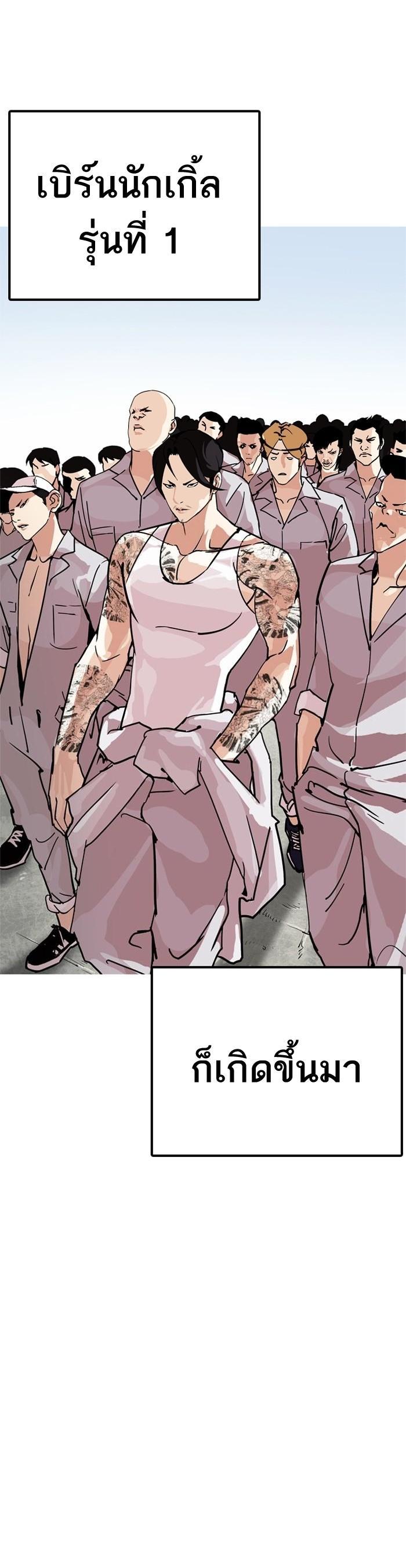 Manga-lc-com อ่านมังงะ อ่านการ์ตูน ออนไลน์ ฟรี Lookism ตอนที่ 1 2 3 4 5 6 7 8 9 10 11 12 13 14 ฟรี ไม่มีโฆษณา Manga-lc - อ่าน มังงะ อ่าน การ์ตูน ออนไลน์ อ่านมังงะ ฟรี