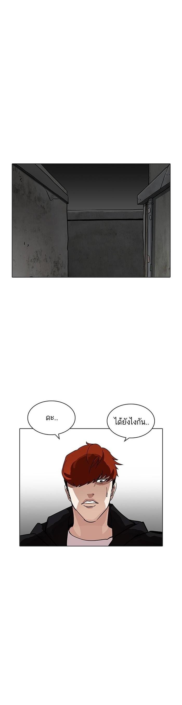 Manga-lc-com อ่านมังงะ อ่านการ์ตูน ออนไลน์ ฟรี Lookism ตอนที่ 1 2 3 4 5 6 7 8 9 10 11 12 13 14 ฟรี ไม่มีโฆษณา Manga-lc - อ่าน มังงะ อ่าน การ์ตูน ออนไลน์ อ่านมังงะ ฟรี