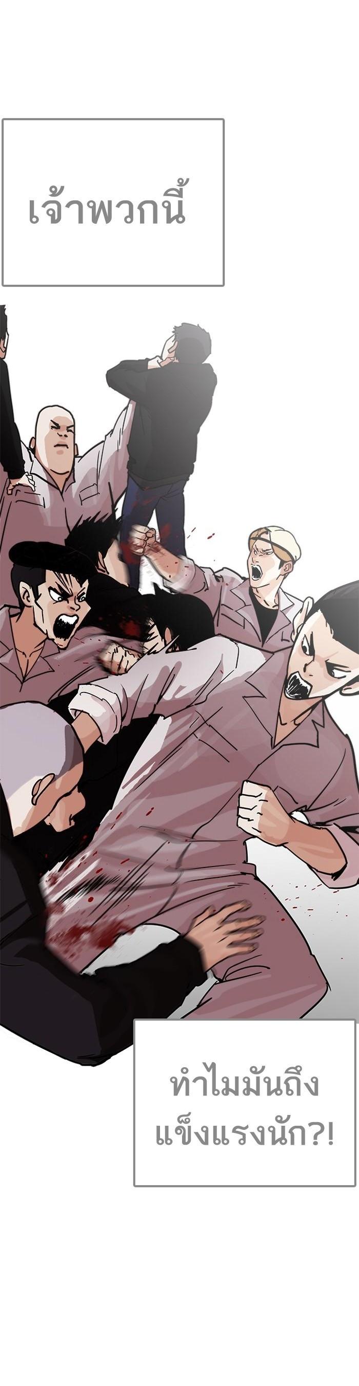 Manga-lc-com อ่านมังงะ อ่านการ์ตูน ออนไลน์ ฟรี Lookism ตอนที่ 1 2 3 4 5 6 7 8 9 10 11 12 13 14 ฟรี ไม่มีโฆษณา Manga-lc - อ่าน มังงะ อ่าน การ์ตูน ออนไลน์ อ่านมังงะ ฟรี