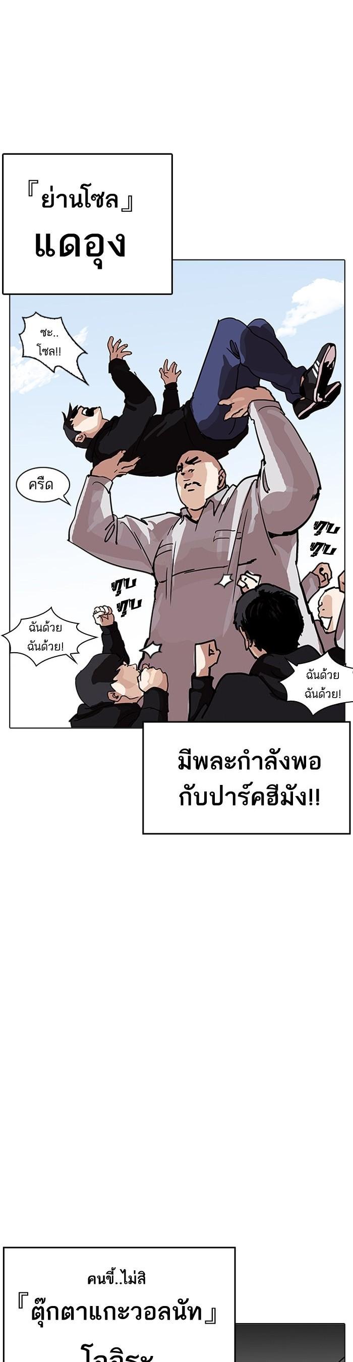Manga-lc-com อ่านมังงะ อ่านการ์ตูน ออนไลน์ ฟรี Lookism ตอนที่ 1 2 3 4 5 6 7 8 9 10 11 12 13 14 ฟรี ไม่มีโฆษณา Manga-lc - อ่าน มังงะ อ่าน การ์ตูน ออนไลน์ อ่านมังงะ ฟรี