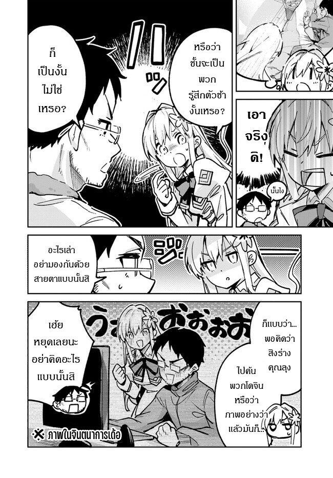 Manga-lc-com อ่านมังงะ อ่านการ์ตูน ออนไลน์ ฟรี Nise Seijo Kuso of the Year – Risou no Seijo Zannen, Nise Seijo deshita! ตอนที่ 1 2 3 4 5 6 7 8 9 10 11 12 13 14 ฟรี ไม่มีโฆษณา Manga-lc - อ่าน มังงะ อ่าน การ์ตูน ออนไลน์ อ่านมังงะ ฟรี