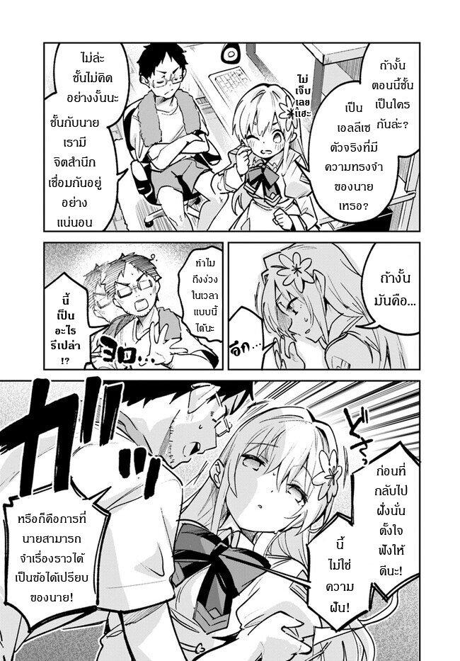 Manga-lc-com อ่านมังงะ อ่านการ์ตูน ออนไลน์ ฟรี Nise Seijo Kuso of the Year – Risou no Seijo Zannen, Nise Seijo deshita! ตอนที่ 1 2 3 4 5 6 7 8 9 10 11 12 13 14 ฟรี ไม่มีโฆษณา Manga-lc - อ่าน มังงะ อ่าน การ์ตูน ออนไลน์ อ่านมังงะ ฟรี