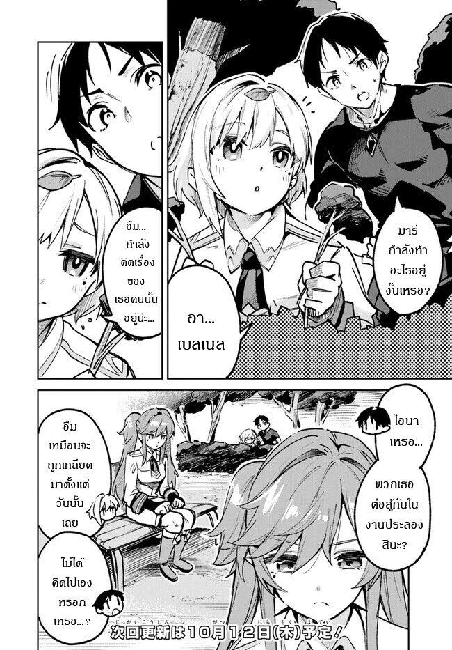 Manga-lc-com อ่านมังงะ อ่านการ์ตูน ออนไลน์ ฟรี Nise Seijo Kuso of the Year – Risou no Seijo Zannen, Nise Seijo deshita! ตอนที่ 1 2 3 4 5 6 7 8 9 10 11 12 13 14 ฟรี ไม่มีโฆษณา Manga-lc - อ่าน มังงะ อ่าน การ์ตูน ออนไลน์ อ่านมังงะ ฟรี