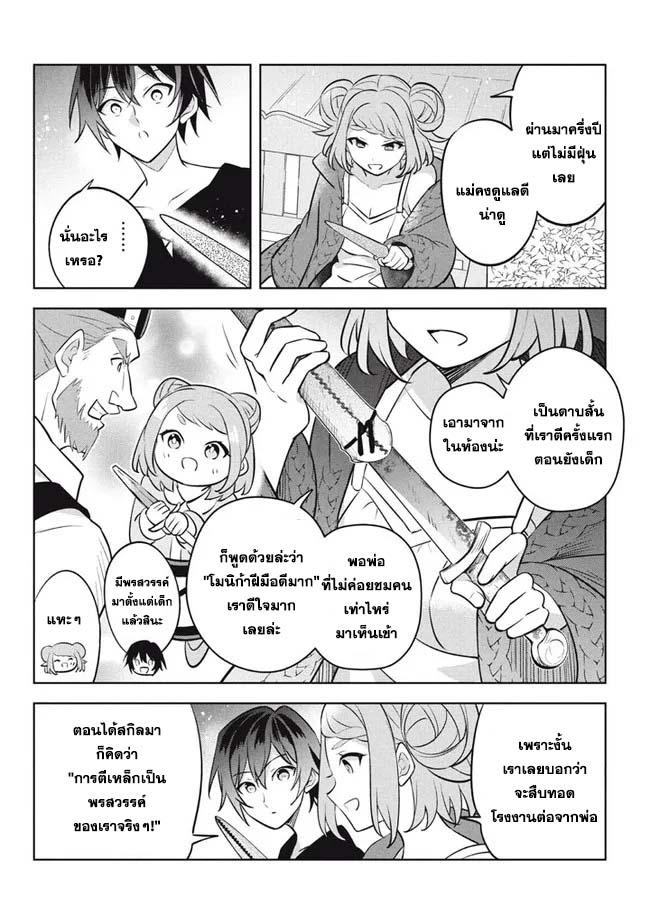 Manga-lc-com อ่านมังงะ อ่านการ์ตูน ออนไลน์ ฟรี Hazure Skill “Kinomi Master” Skill no Mi (Tabetara Shinu) wo Mugen ni Taberareru You ni Natta Kudan ตอนที่ 1 2 3 4 5 6 7 8 9 10 11 12 13 14 ฟรี ไม่มีโฆษณา Manga-lc - อ่าน มังงะ อ่าน การ์ตูน ออนไลน์ อ่านมังงะ ฟรี