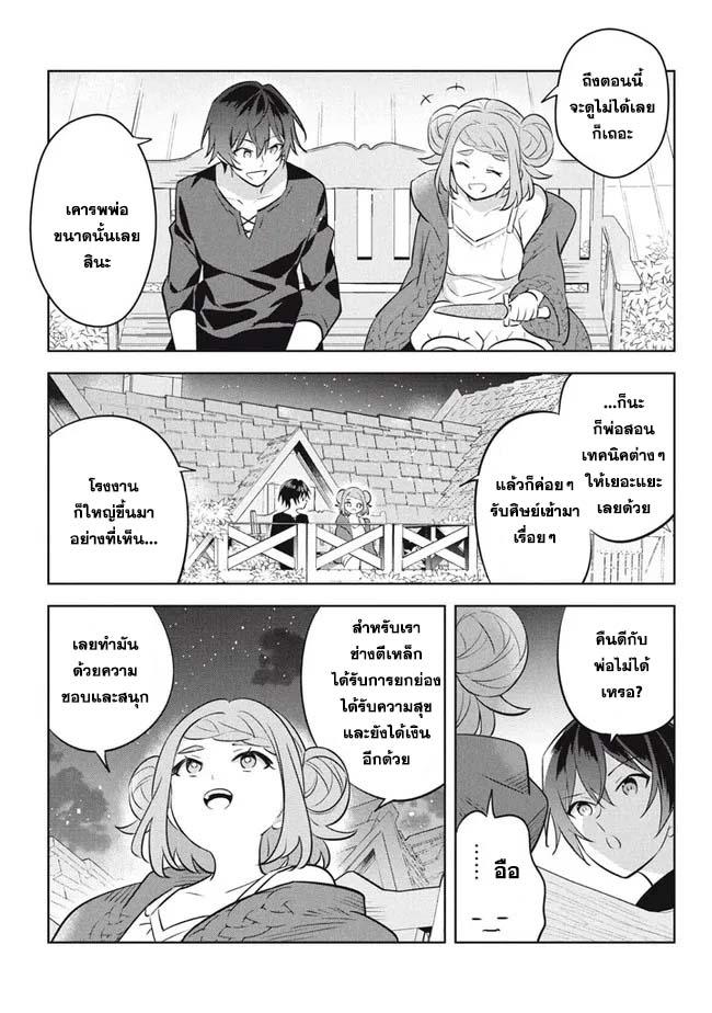 Manga-lc-com อ่านมังงะ อ่านการ์ตูน ออนไลน์ ฟรี Hazure Skill “Kinomi Master” Skill no Mi (Tabetara Shinu) wo Mugen ni Taberareru You ni Natta Kudan ตอนที่ 1 2 3 4 5 6 7 8 9 10 11 12 13 14 ฟรี ไม่มีโฆษณา Manga-lc - อ่าน มังงะ อ่าน การ์ตูน ออนไลน์ อ่านมังงะ ฟรี