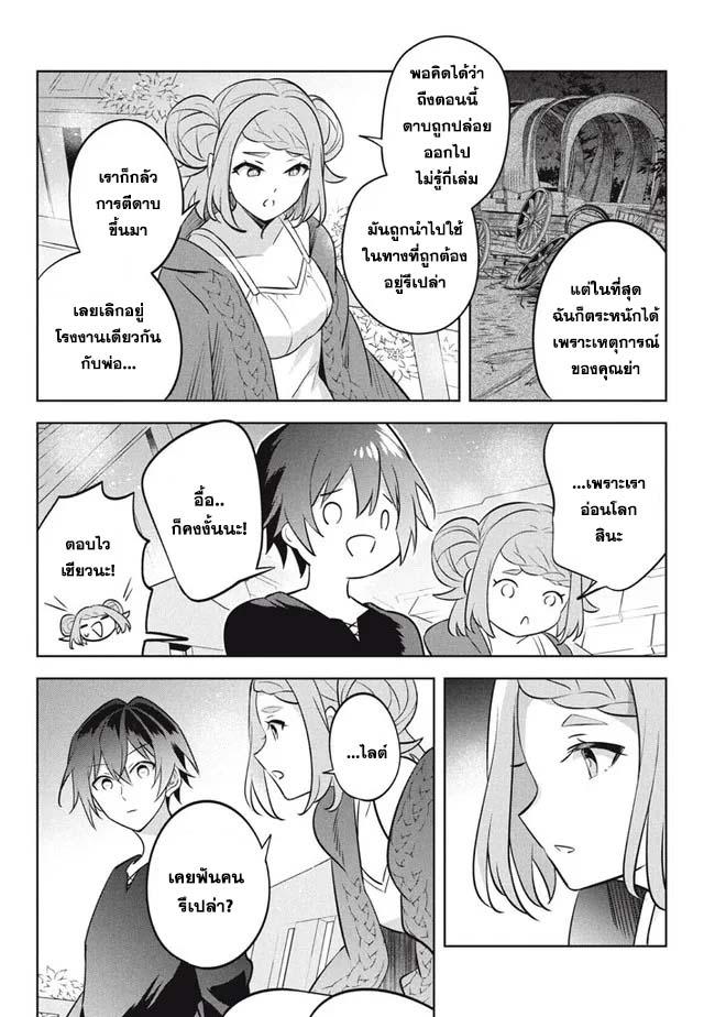Manga-lc-com อ่านมังงะ อ่านการ์ตูน ออนไลน์ ฟรี Hazure Skill “Kinomi Master” Skill no Mi (Tabetara Shinu) wo Mugen ni Taberareru You ni Natta Kudan ตอนที่ 1 2 3 4 5 6 7 8 9 10 11 12 13 14 ฟรี ไม่มีโฆษณา Manga-lc - อ่าน มังงะ อ่าน การ์ตูน ออนไลน์ อ่านมังงะ ฟรี