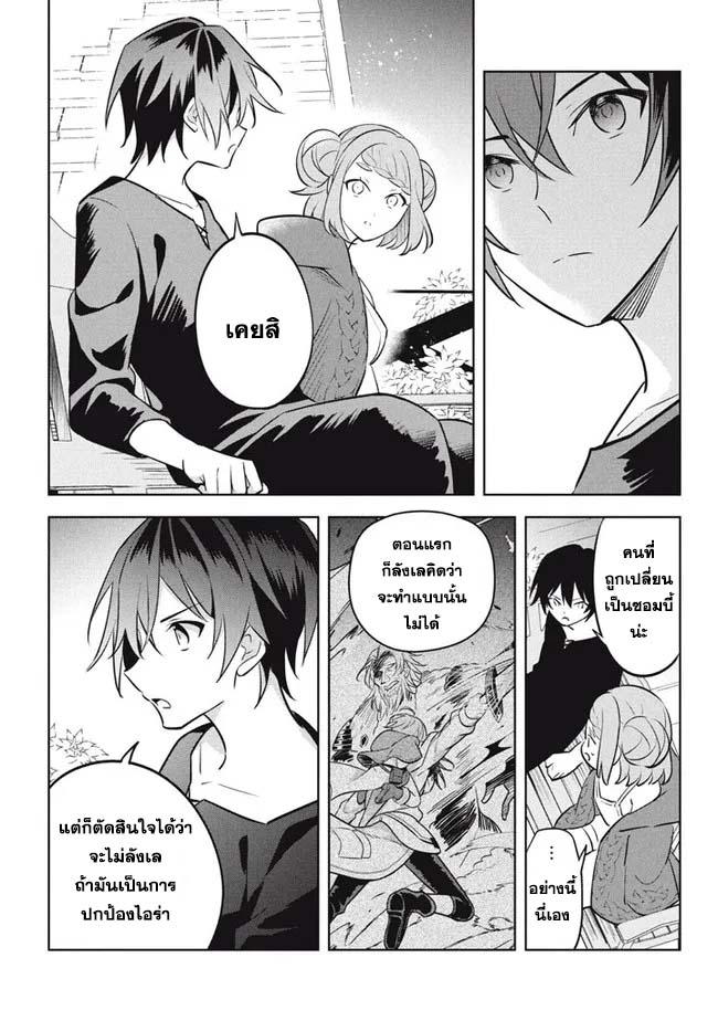 Manga-lc-com อ่านมังงะ อ่านการ์ตูน ออนไลน์ ฟรี Hazure Skill “Kinomi Master” Skill no Mi (Tabetara Shinu) wo Mugen ni Taberareru You ni Natta Kudan ตอนที่ 1 2 3 4 5 6 7 8 9 10 11 12 13 14 ฟรี ไม่มีโฆษณา Manga-lc - อ่าน มังงะ อ่าน การ์ตูน ออนไลน์ อ่านมังงะ ฟรี