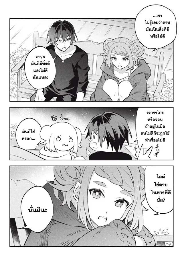 Manga-lc-com อ่านมังงะ อ่านการ์ตูน ออนไลน์ ฟรี Hazure Skill “Kinomi Master” Skill no Mi (Tabetara Shinu) wo Mugen ni Taberareru You ni Natta Kudan ตอนที่ 1 2 3 4 5 6 7 8 9 10 11 12 13 14 ฟรี ไม่มีโฆษณา Manga-lc - อ่าน มังงะ อ่าน การ์ตูน ออนไลน์ อ่านมังงะ ฟรี