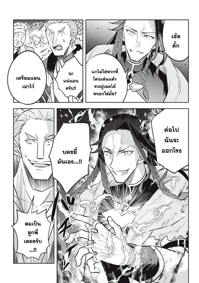 Manga-lc-com อ่านมังงะ อ่านการ์ตูน ออนไลน์ ฟรี Hazure Skill “Kinomi Master” Skill no Mi (Tabetara Shinu) wo Mugen ni Taberareru You ni Natta Kudan ตอนที่ 1 2 3 4 5 6 7 8 9 10 11 12 13 14 ฟรี ไม่มีโฆษณา Manga-lc - อ่าน มังงะ อ่าน การ์ตูน ออนไลน์ อ่านมังงะ ฟรี