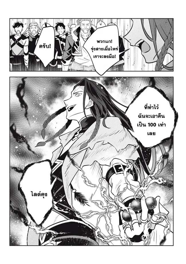 Manga-lc-com อ่านมังงะ อ่านการ์ตูน ออนไลน์ ฟรี Hazure Skill “Kinomi Master” Skill no Mi (Tabetara Shinu) wo Mugen ni Taberareru You ni Natta Kudan ตอนที่ 1 2 3 4 5 6 7 8 9 10 11 12 13 14 ฟรี ไม่มีโฆษณา Manga-lc - อ่าน มังงะ อ่าน การ์ตูน ออนไลน์ อ่านมังงะ ฟรี