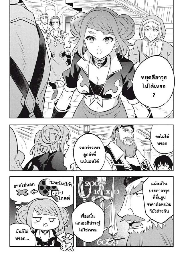 Manga-lc-com อ่านมังงะ อ่านการ์ตูน ออนไลน์ ฟรี Hazure Skill “Kinomi Master” Skill no Mi (Tabetara Shinu) wo Mugen ni Taberareru You ni Natta Kudan ตอนที่ 1 2 3 4 5 6 7 8 9 10 11 12 13 14 ฟรี ไม่มีโฆษณา Manga-lc - อ่าน มังงะ อ่าน การ์ตูน ออนไลน์ อ่านมังงะ ฟรี