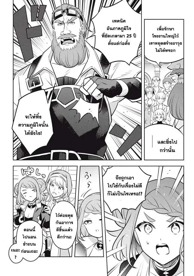 Manga-lc-com อ่านมังงะ อ่านการ์ตูน ออนไลน์ ฟรี Hazure Skill “Kinomi Master” Skill no Mi (Tabetara Shinu) wo Mugen ni Taberareru You ni Natta Kudan ตอนที่ 1 2 3 4 5 6 7 8 9 10 11 12 13 14 ฟรี ไม่มีโฆษณา Manga-lc - อ่าน มังงะ อ่าน การ์ตูน ออนไลน์ อ่านมังงะ ฟรี