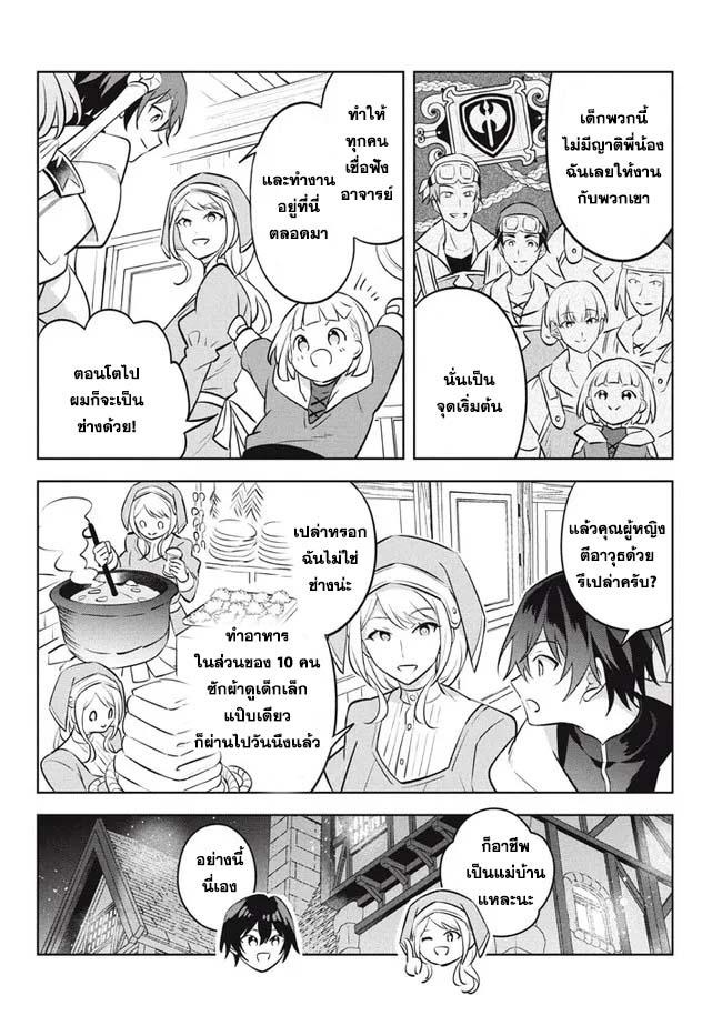 Manga-lc-com อ่านมังงะ อ่านการ์ตูน ออนไลน์ ฟรี Hazure Skill “Kinomi Master” Skill no Mi (Tabetara Shinu) wo Mugen ni Taberareru You ni Natta Kudan ตอนที่ 1 2 3 4 5 6 7 8 9 10 11 12 13 14 ฟรี ไม่มีโฆษณา Manga-lc - อ่าน มังงะ อ่าน การ์ตูน ออนไลน์ อ่านมังงะ ฟรี