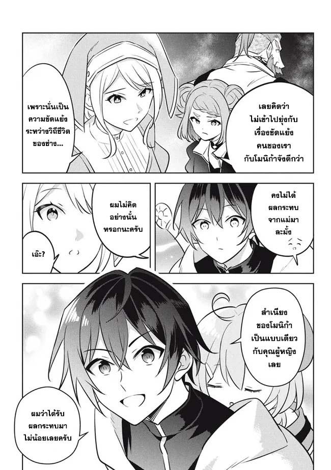 Manga-lc-com อ่านมังงะ อ่านการ์ตูน ออนไลน์ ฟรี Hazure Skill “Kinomi Master” Skill no Mi (Tabetara Shinu) wo Mugen ni Taberareru You ni Natta Kudan ตอนที่ 1 2 3 4 5 6 7 8 9 10 11 12 13 14 ฟรี ไม่มีโฆษณา Manga-lc - อ่าน มังงะ อ่าน การ์ตูน ออนไลน์ อ่านมังงะ ฟรี